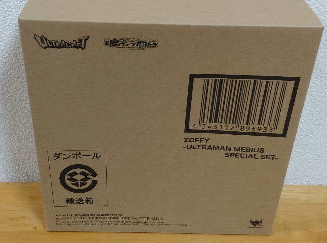 ウルトラマンメビウス ゾフィー　スペシャルセット　ウルトラアクト　フィギュア Amazon.co.jp: ULTRA-ACT ウルトラマンメビウス ゾフィー Special Set