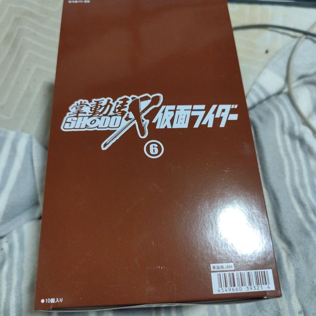 掌動 駆 SHODO X 仮面ライダー 6 10箱入り ボックス SHODO-X 仮面ライダー10 全6種 開封 掌動駆 KamenRider Figure 仮面