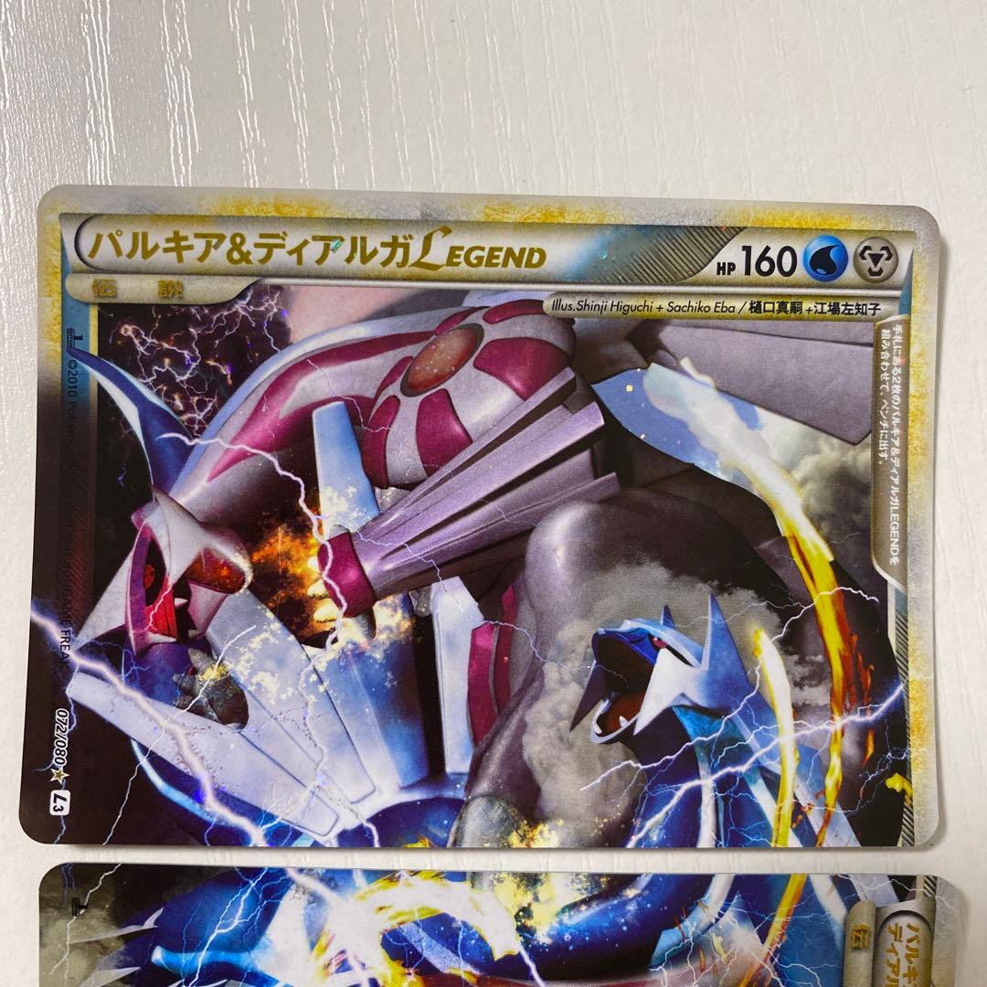 パルキア&ディアルガLEGEND 頂上大激突 1st Edition ポケカ - メルカリ