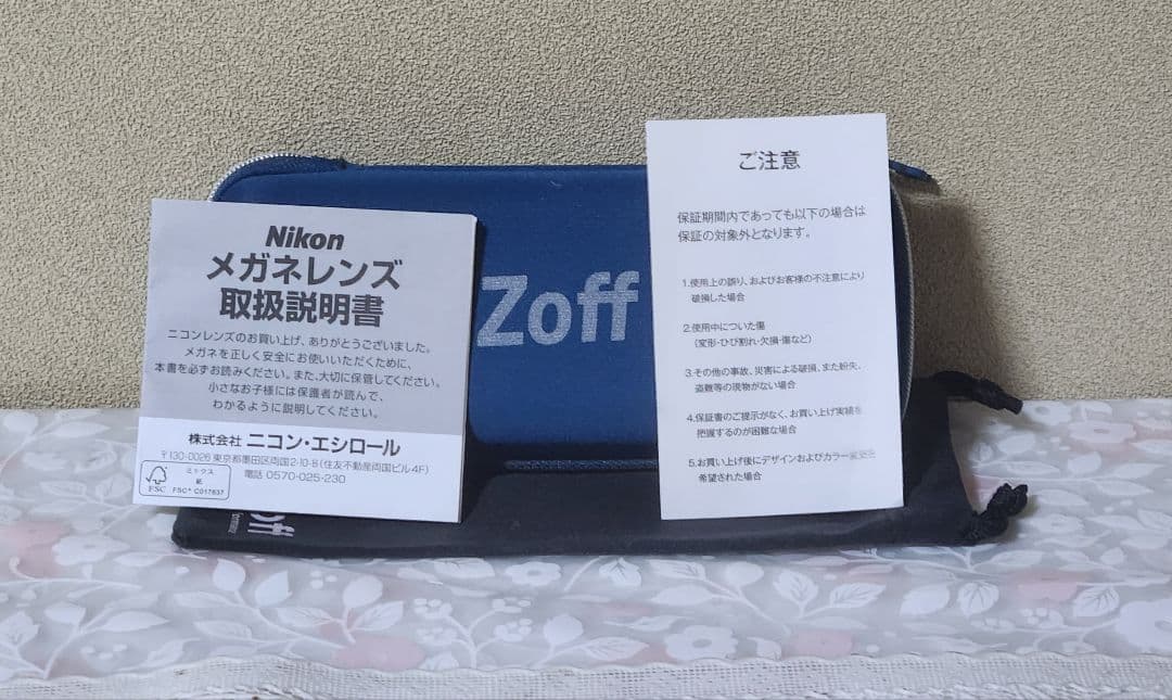 Zoff Eyeglass w/ extra shades 眼鏡 レンズフード NIGHT&DAY セレクト アタッチメント(偏光機能搭載)※本体はつきません