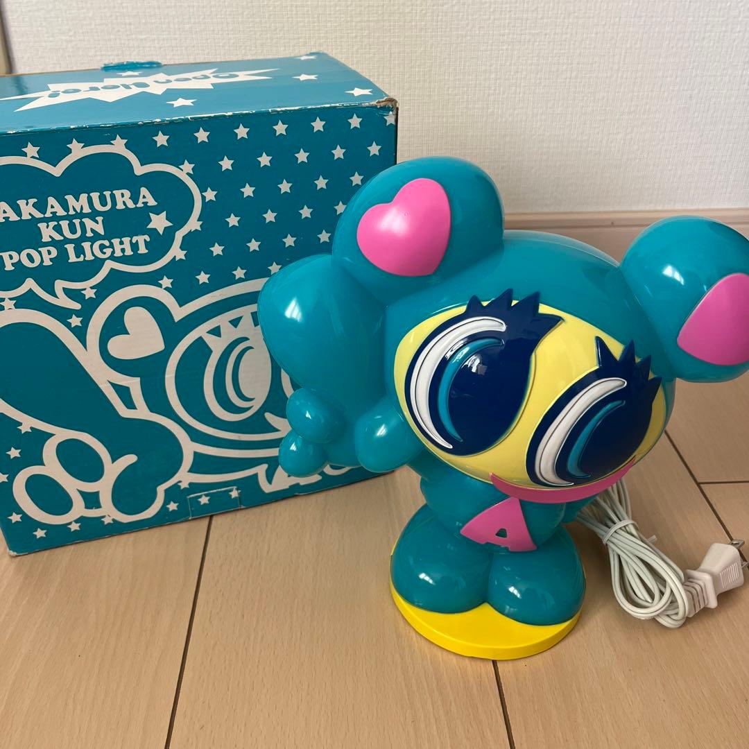 ナカムラくん　ランプ