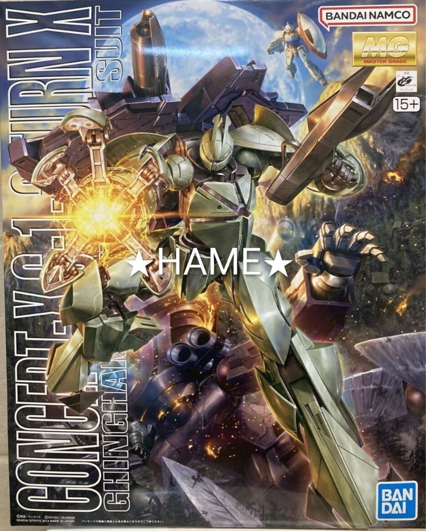 MG ターンＸ ターンＡ ターンエー ガンダム 新品未開封 新品未開封 MG ターンX ターンエックス ガンプラ ∀ガンダム｜Yahoo