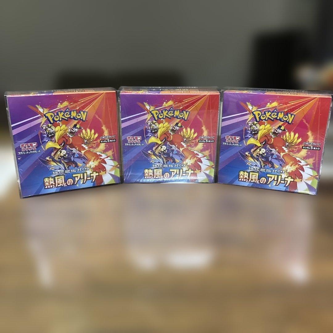 熱風のアリーナBOX ポケカ　シュリンク付き