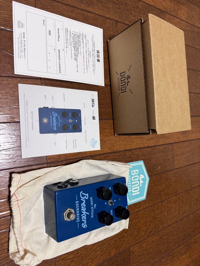 ギター Bondi Effects Breakers Overdrive