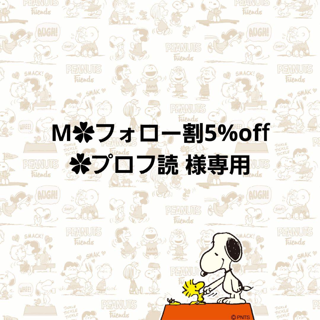 AR まとめ売り