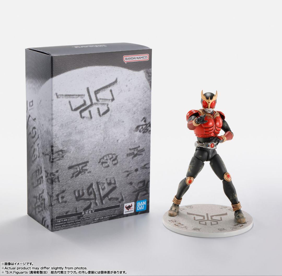 S.H.Figuarts（真骨彫製法） 超古代戦士クウガ