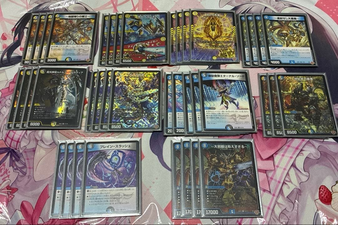ドロマーナイト カジュアる構築