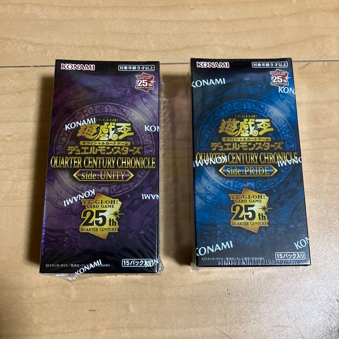 遊戯王OCG QUARTER CENTURY CHRONICLE 2ボックス 遊戯王オフィシャルカードゲーム デュエルモンスターズ 【シュリンク