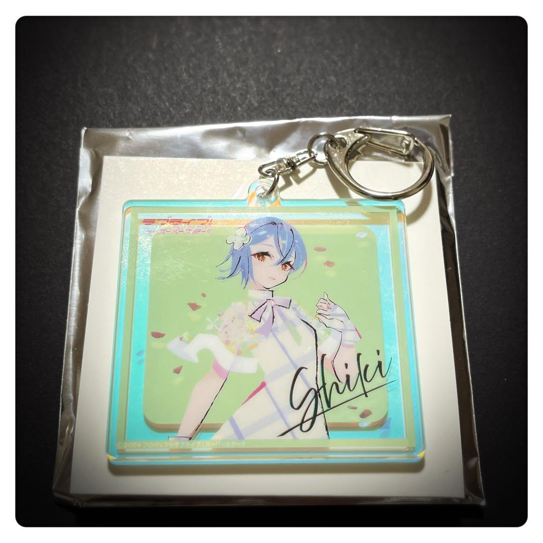 天王寺璃奈 ラブライブ 虹ヶ咲学園スクールアイドル同好会 ニジガク ポストカード