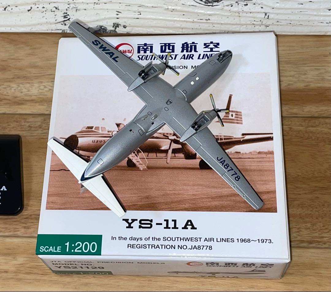 JTA商事 1/200 YS-11A 南西航空 JA8778 YS21129 - メルカリ