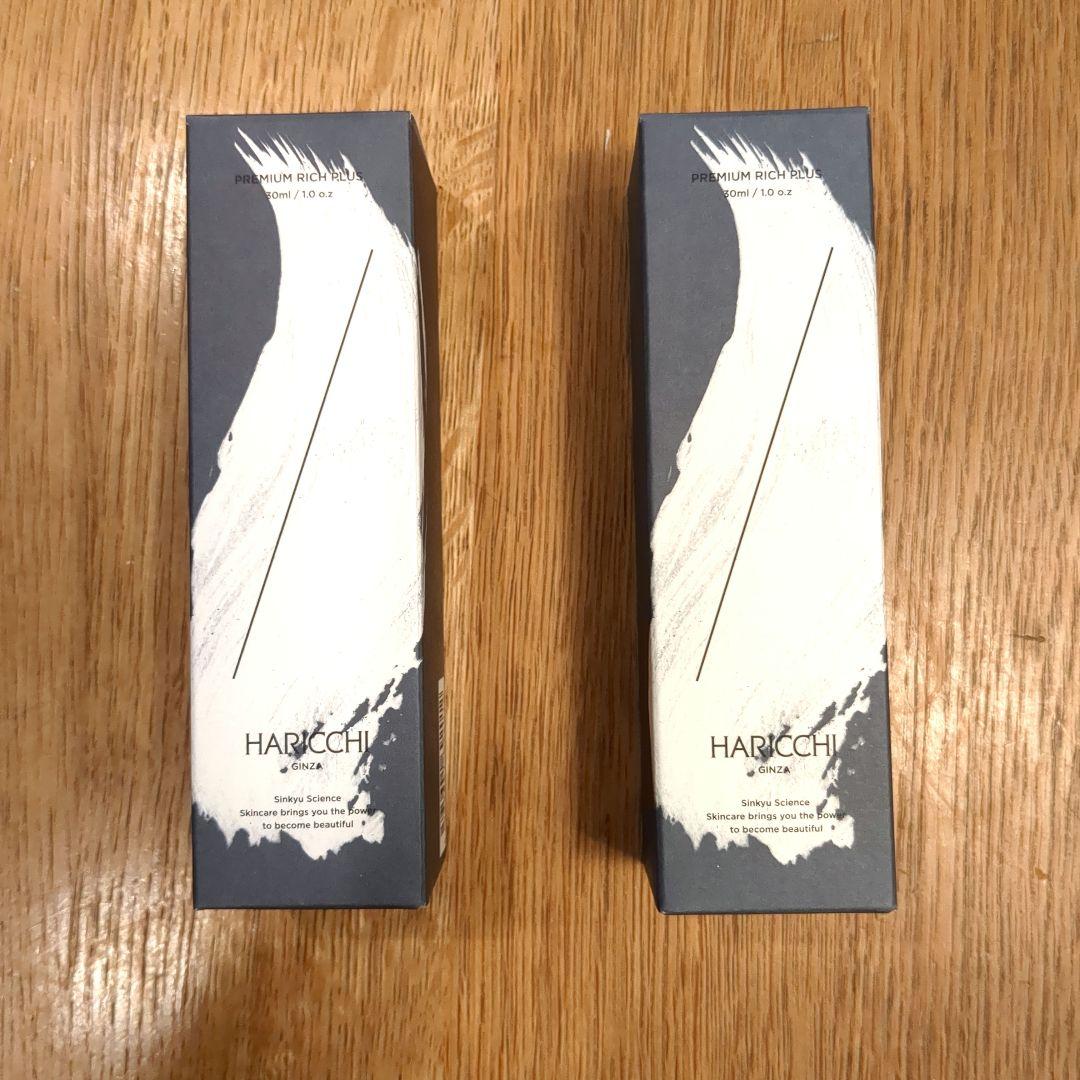 HARICCHI ハリッチ　プレミアムリッチプラス 　30ml 2本セット 楽天市場】【SS限定！定期初回価格50%OFF！】【送料無料】 美容液 ハ