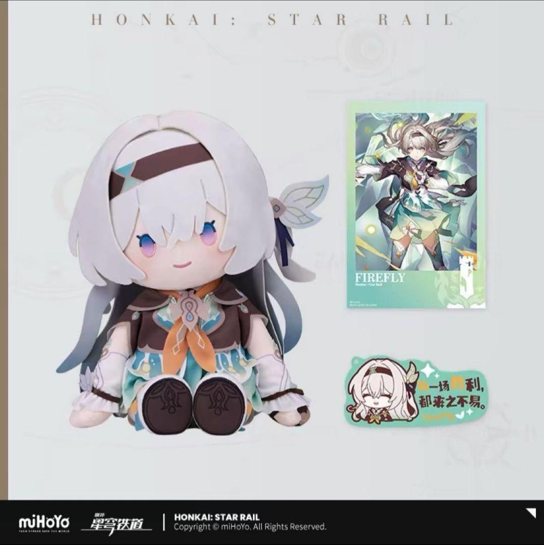 崩壊︰スターレイル　ホタル　POTEPOTTE　第二弾　ぬいぐるみ　公式正規品