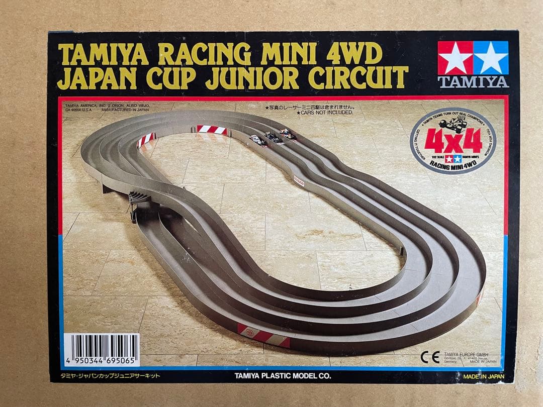 TAMIYAレーシングサーキット