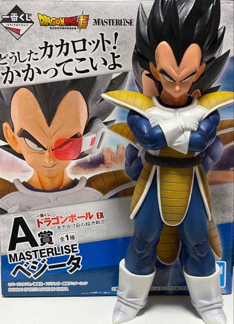 一番くじドラゴンボールEX 天下分け目の超決戦 A賞 ベジータ 開封済み 箱あり 一番くじ ☆一番くじ ドラゴンボール EX 天下分け目の超決戦!! A賞