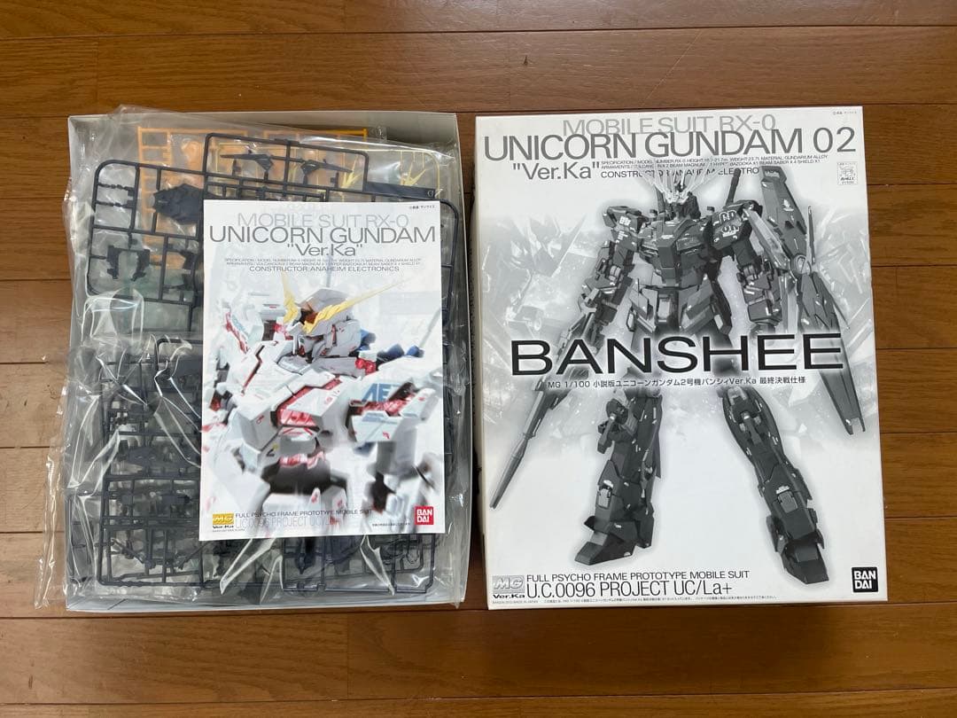 プレミアムバンダイ限定　MG 小説版ユニコーンガンダム2号機バンシィVer.ka