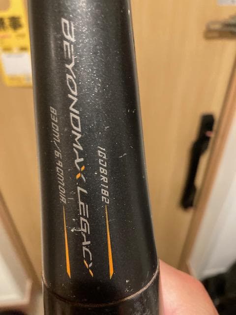 y*a様 レガシー大人用　ミドルバランス MIZUNO（ミズノ） ビヨンドマックス レガシー ミドルバランス 限定
