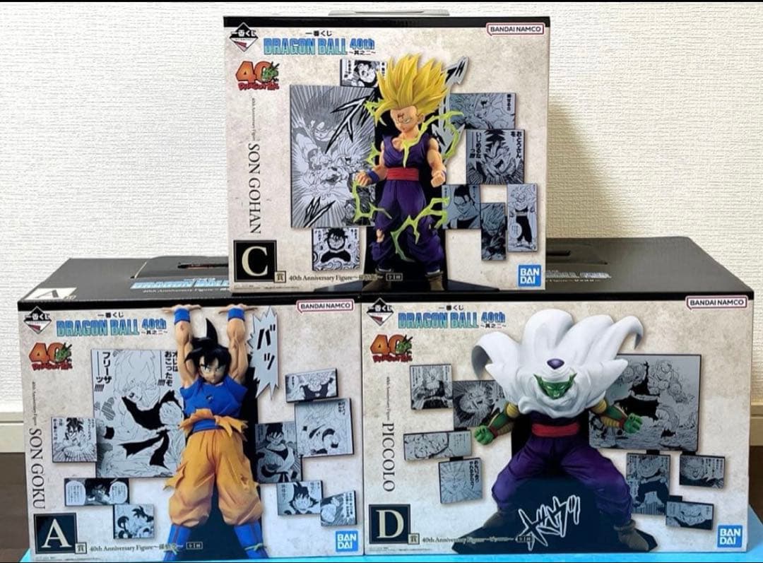 ドラゴンボール一番くじ40th フィギュアACD 3点セット 一番くじ DRAGON BALL 40th ～其之一～｜一番くじ倶楽部｜BANDAI