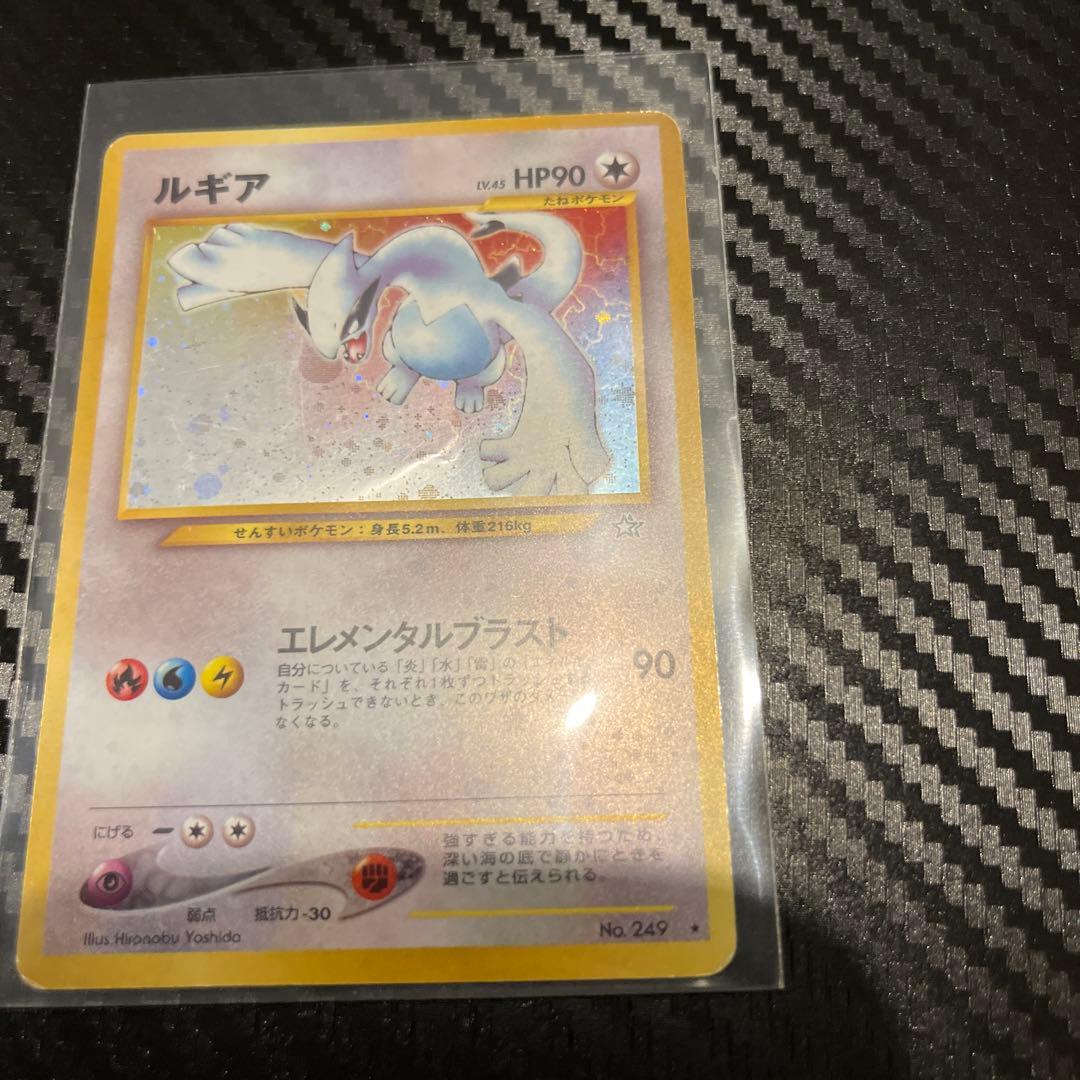 2000年 当時物 旧裏 昔の ポケモンカード NEO第1弾封入 ルギア - メルカリ