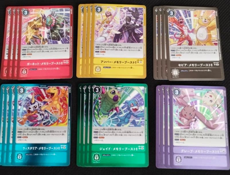 デジモンカード メモリーブースト 4コン - メルカリ
