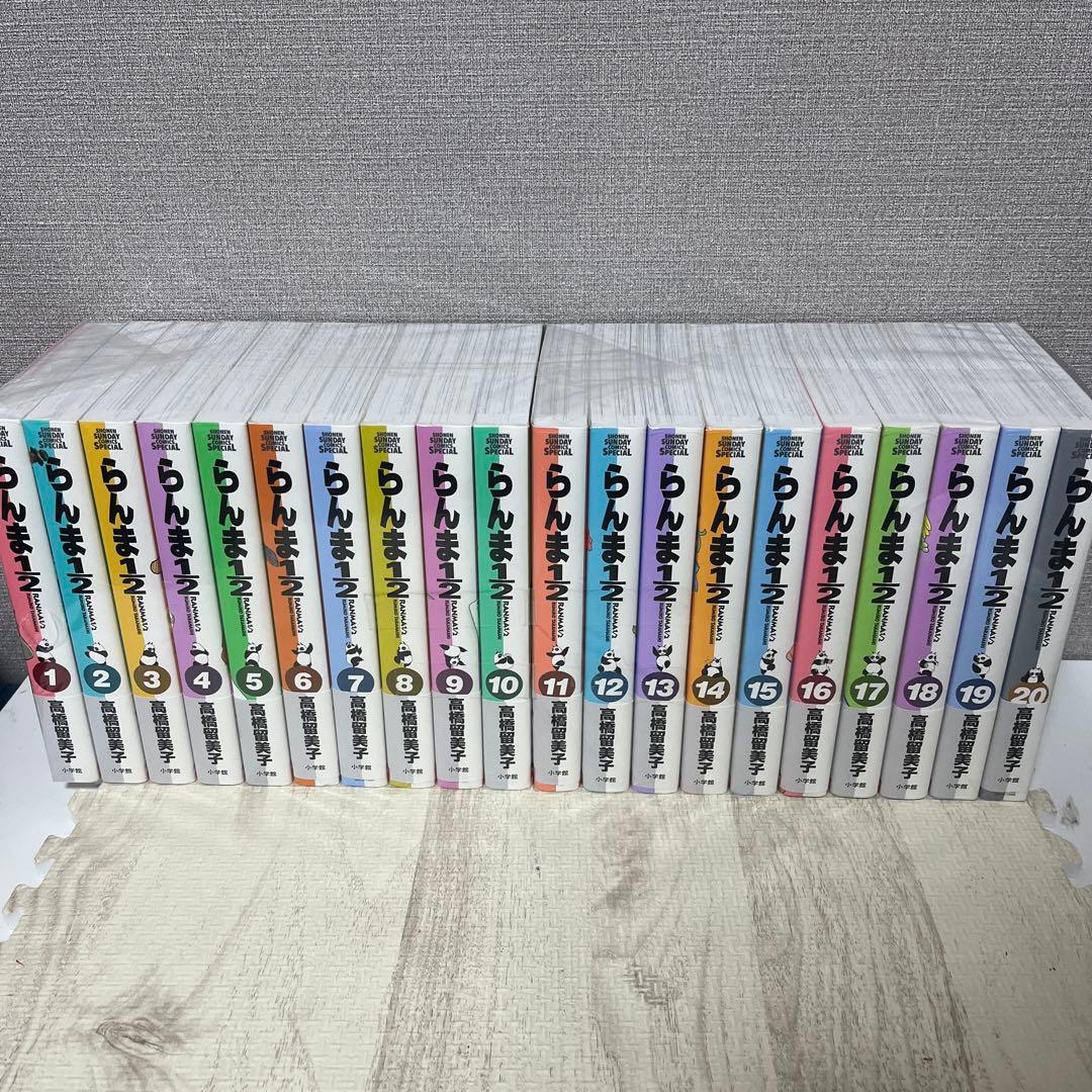 k*6様 【コレクション・全巻帯付き】らんま1/2　B5判 全巻セット 高橋留美