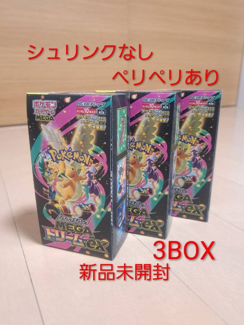 ポケカ