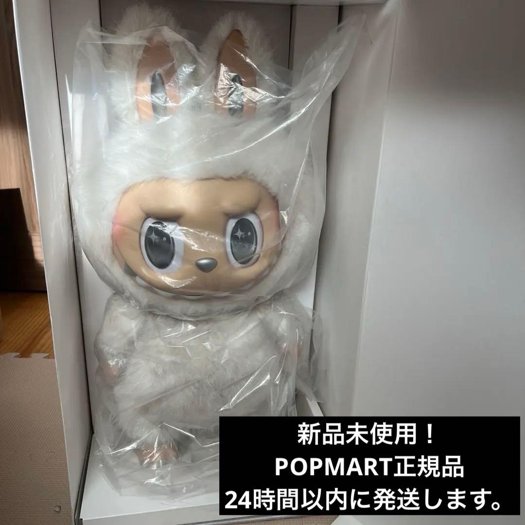 【正規品】 ANGEL IN CLOUDS ZIMOMO ジモモ POPMART