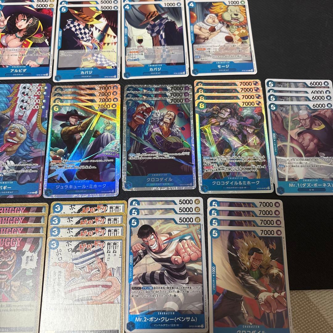 ワンピースカード リーダーパラレル 青バギー構築済みデッキ！デッキ