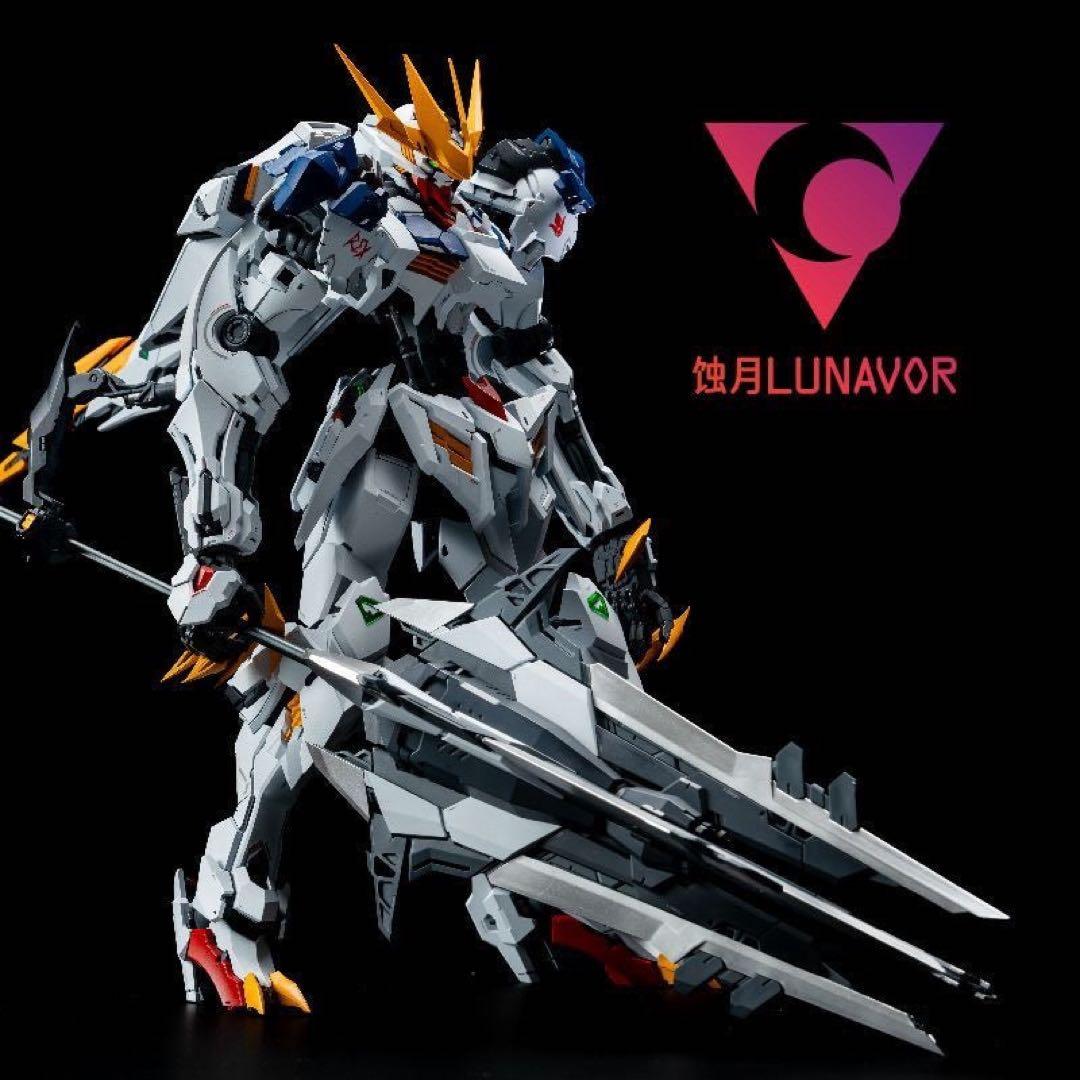 LUNAVOR バルバトス　バルバトスルプスレクス　似　狼の王　プラモデル LUNAVOR バルバトス バルバトスルプスレクス 似 狼の王 プラモデル