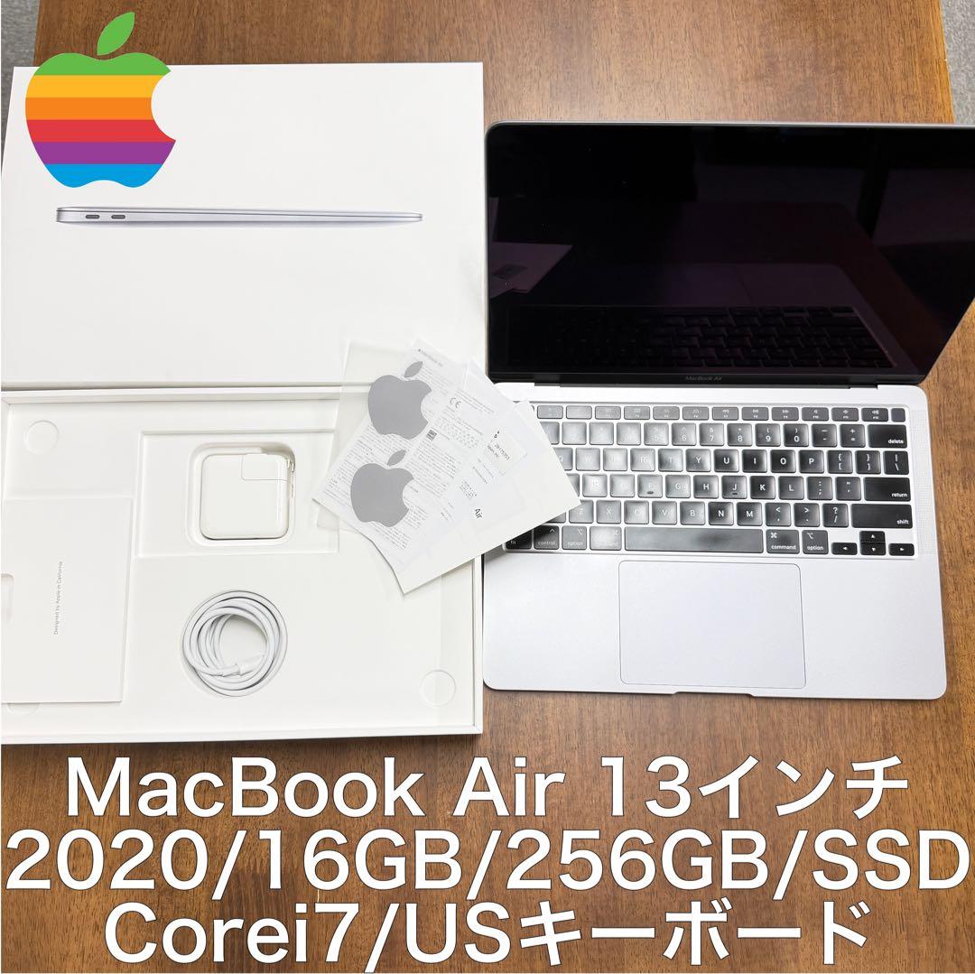MacBook Air 13インチ 2020/16GB/256GB SSD/i7