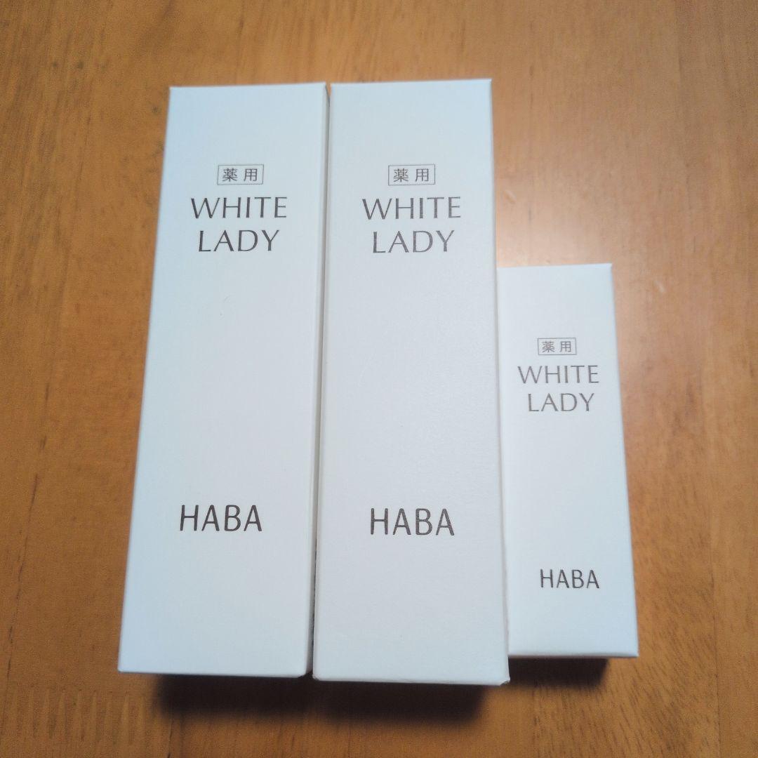 HABA WHITE LADY 60ml2本 10ml