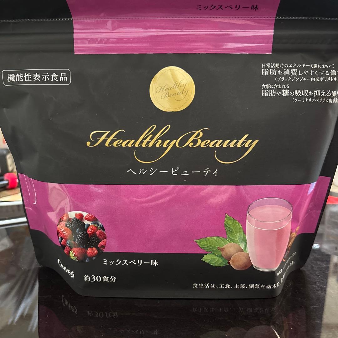 Healthy Beauty ダイエットドリンク ミックスベリー味　２袋 カーブスHealthy Beauty ミックスベリー味 30食分✖️2 - メルカリ
