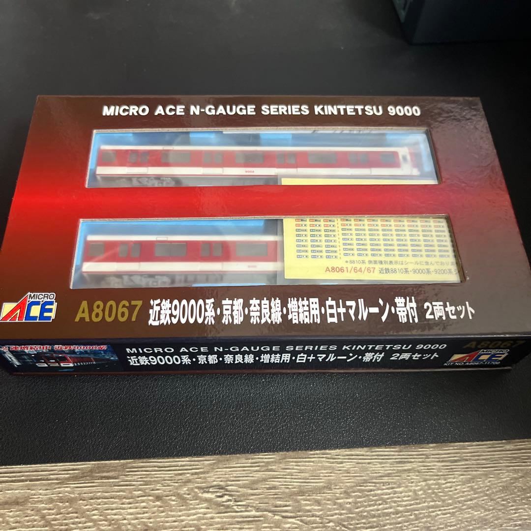 MICRO ACE A8067近鉄9000系・増結セット