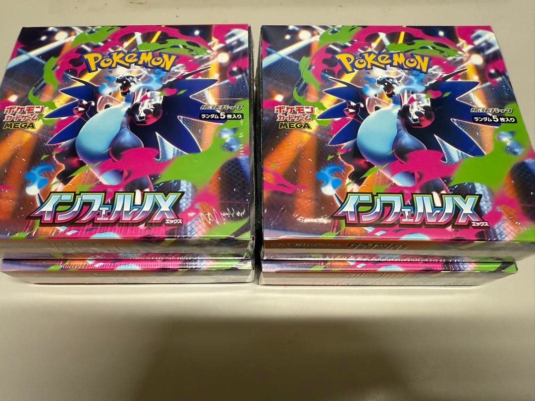 ポケカ　インフェルノX シュリンク付4BOX 新品未開封 未使用】 ポケモンカード インフェルノX box シュリンク付