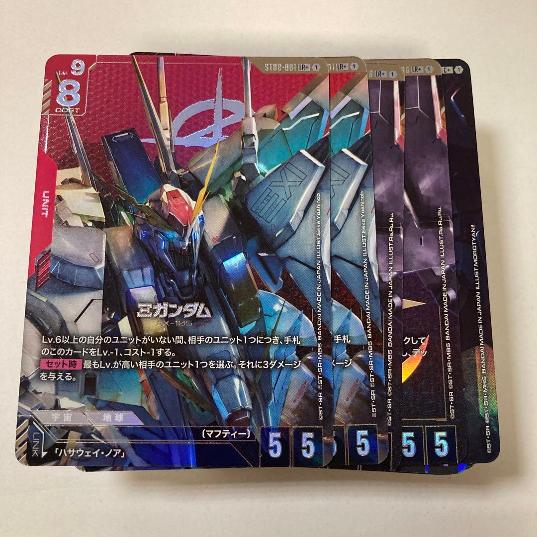 ガンダムカードゲーム ST08 ゴッドデッキ　スタートデッキ Amazon.co.jp: バンダイ(BANDAI) ガンダムカードゲーム スタートデッキ
