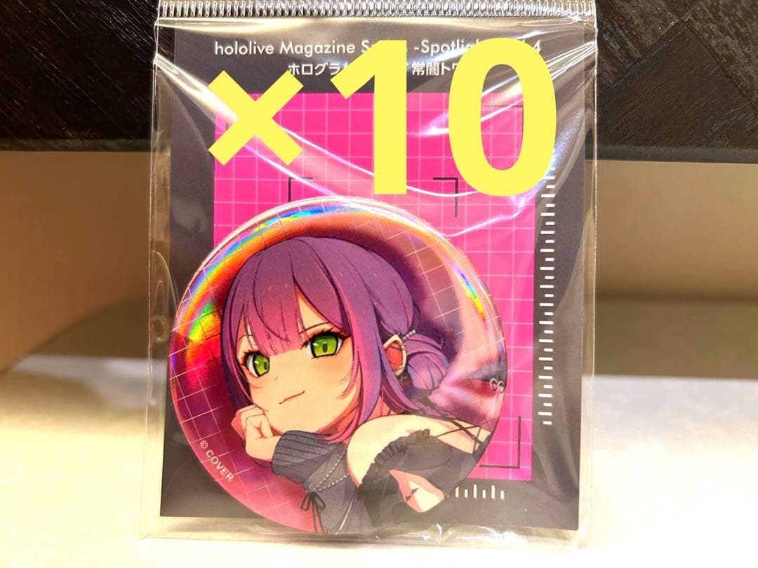 ホロライブ　マガジンシリーズ　Spotlight 常闇トワ　缶バッジ　10個 hololive Magazine Series -Spotlight- vol.4 – hololive production
