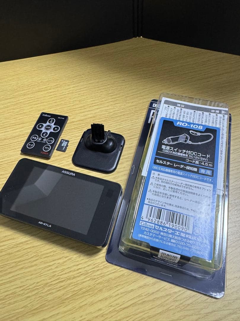 セルスター AR-47LA レーザー式オービス対応レーダー探知機