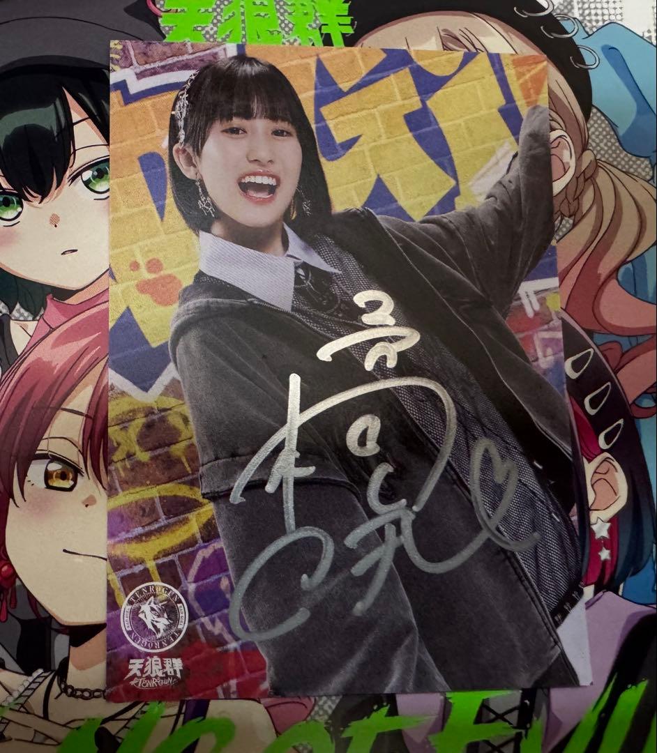 橘杏咲 直筆 サイン 天狼群 トレーディングカード ばっどがーる 天狼群「KING OF EVIL」 トレーディングカード絵柄公開❤️‍🔥 ＼ 9/24