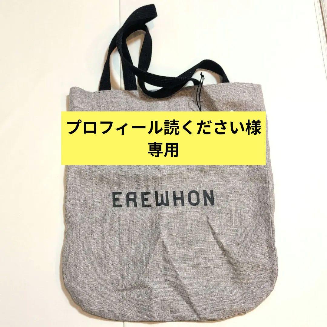 EREWHON グレー トートバッグ c83201179eb42b25209ed9b0198198
