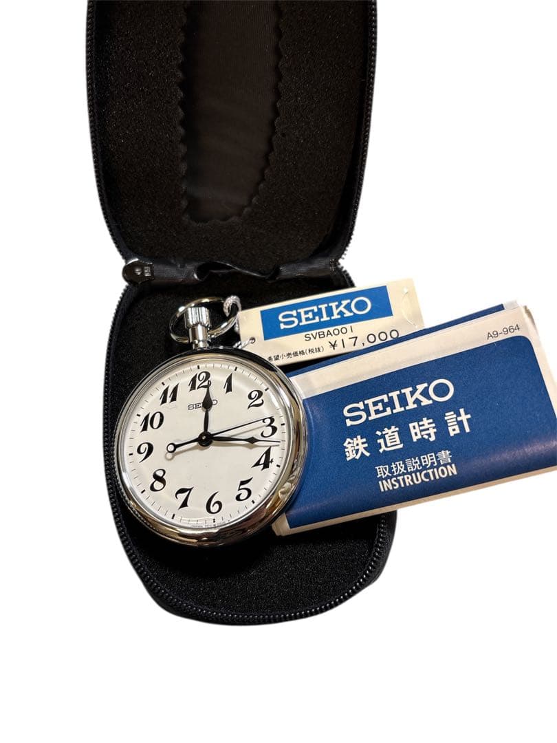 SEIKO 懐中時計 SVBA001 取扱説明書付き　鉄道時計