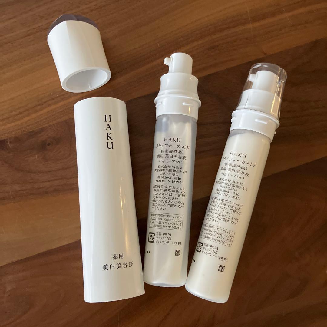 HAKU メラノフォーカス IV ケースとレフィル