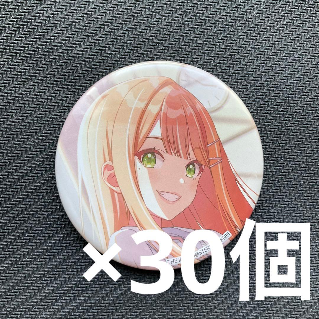 学園アイドルマスター　学マス　紫雲 清夏　缶バッジ　　30個 学園アイドルマスター 公式トレーディング缶バッジ 紫雲清夏