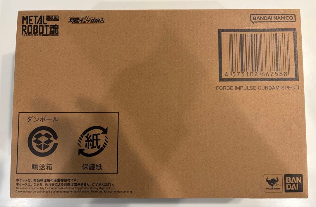 ⭐︎ 新品未開封⭐︎メタルロボット魂 フォースインパルスガンダムspec2 METAL ROBOT魂 ＜SIDE MS＞ フォースインパルスガンダムSpecII | 魂ウェブ