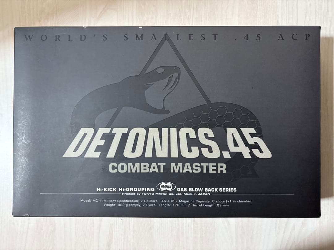 【ガスガン】DETONICS.45【東京マルイ】
