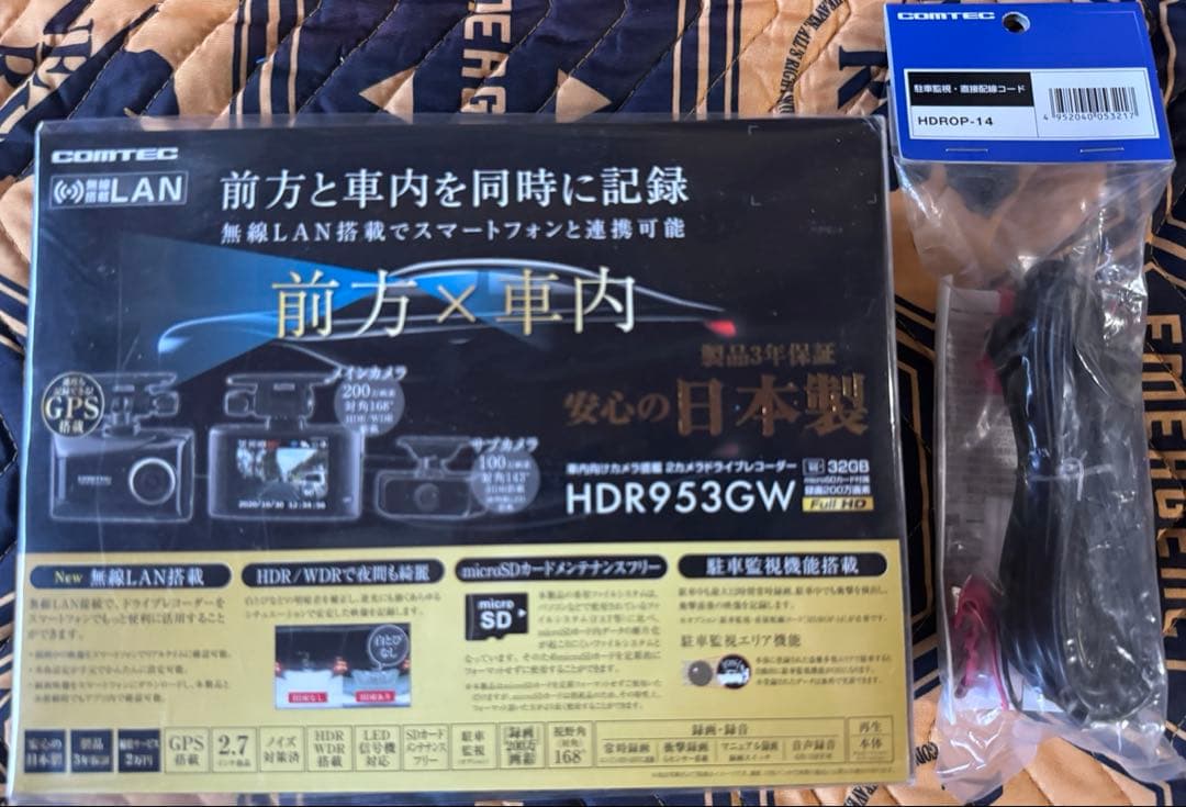 ［Nia］コムテック ドラレコHDR953GW 前方車内 駐車監視コード付
