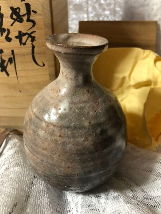萩焼　大和保男　徳利　本人作品 茶碗 不二 大和保男 萩焼 | 萩焼屋Hagiyakiya ネットショップ