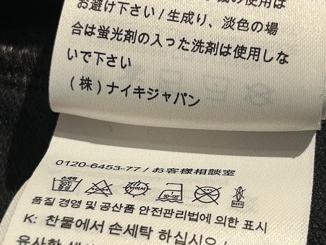 ♪送料無料★GYAKUSOU★ユーティリティータイツ★灰★L★175/80A♪