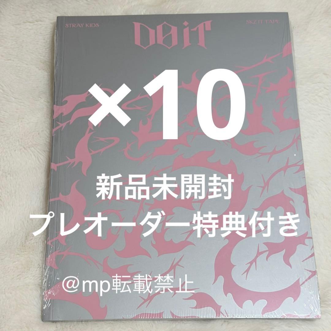 【新品未開封】 straykids スキズ DOIT IT ver 通常盤 10 SKZ IT TAPE “DO IT” (IT VER.) : Stray Kids | HMV&BOOKS online