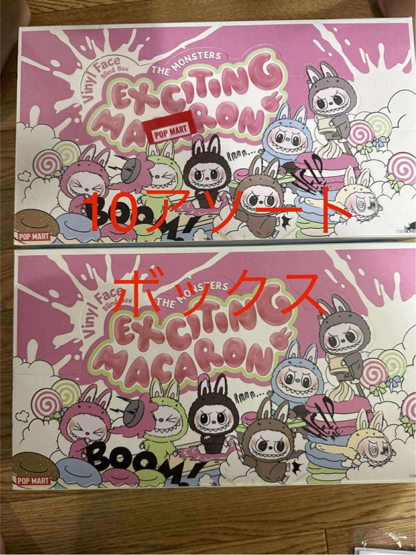 POPMART THE MONSTERS Exciting １0アソートボックス