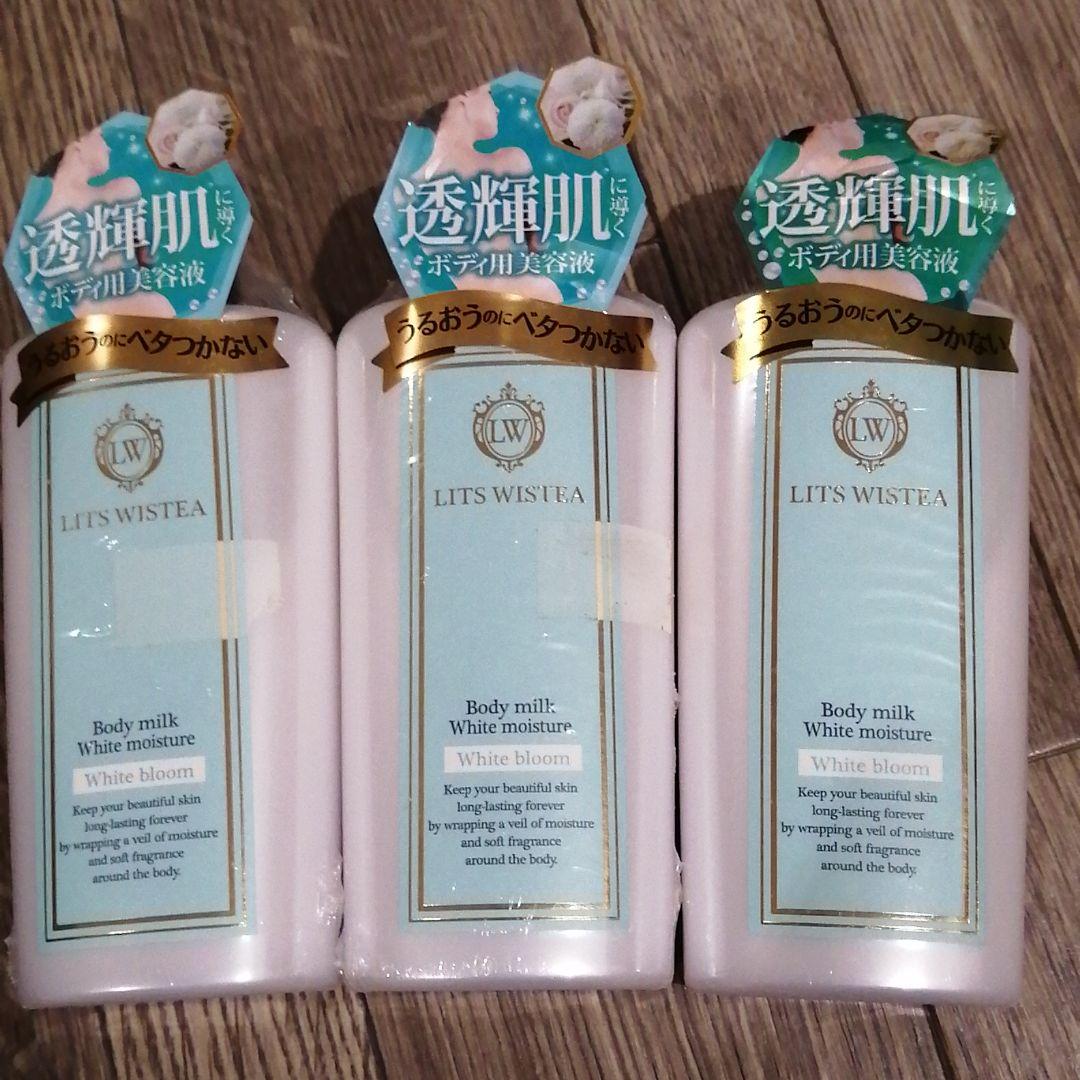 レバンテ　リッツ　ボディミルク　ホワイトモイスチャーローション