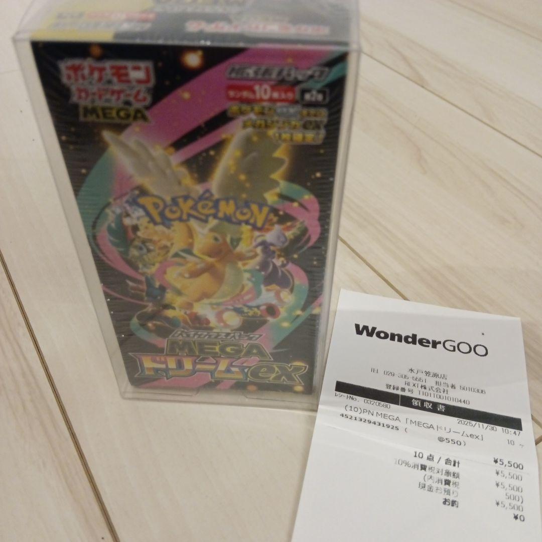 ポケモンカードゲーム MEGAドリームEX シュリンク付